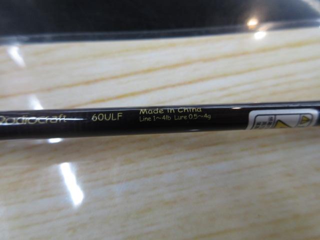 99ツーナインファイン 60ULFグレーコルク