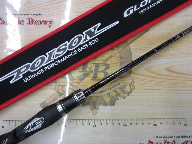ポイズングロリアス 164L ポイズングロリアス 164L BFS 64 MULTIROLE｜＠ベリーネット 日本最大