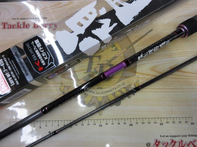 根魚権蔵頑固 782MHC