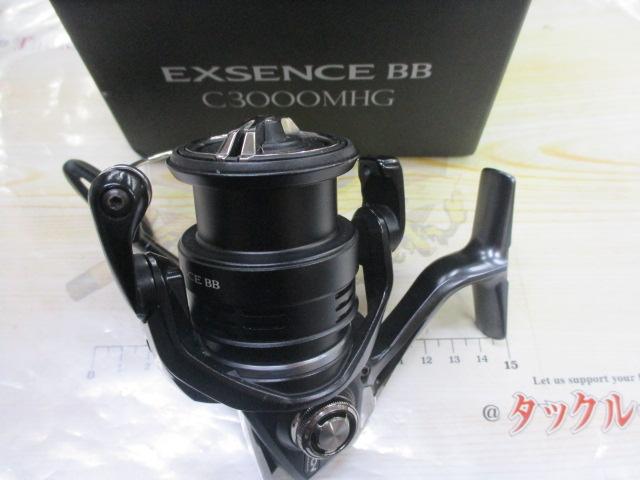20エクスセンスBB C3000MHG