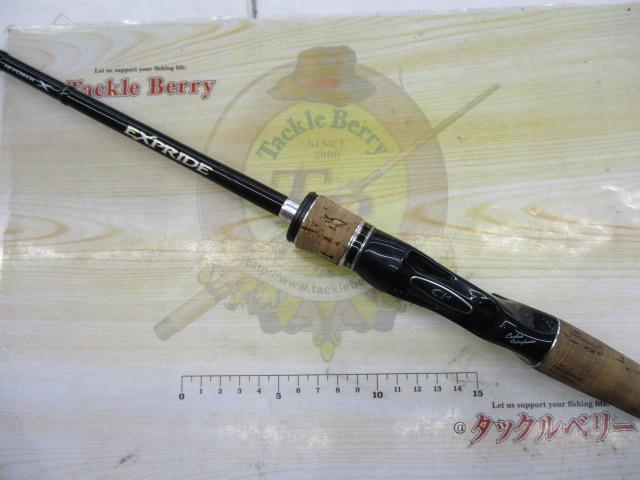 エクスプライド 1610M｜＠ベリーネット 日本最大新品中古釣具WEBショップ