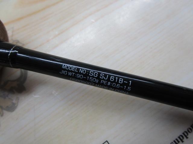 ソルティガSJ 61B-1