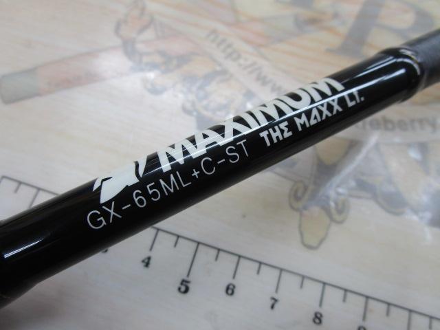 グラディエーターマキシマム GX-65ML+C-ST マックスライト｜＠ベリー