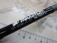 グラディエーターマキシマム GX-65ML+C-ST マックスライト
