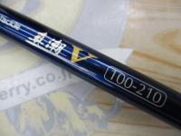商品一覧｜＠ベリーネット 日本最大新品中古釣具WEBショップ