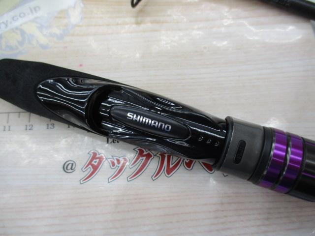 ブレニアスBB S76M｜＠ベリーネット 日本最大新品中古釣具WEBショップ