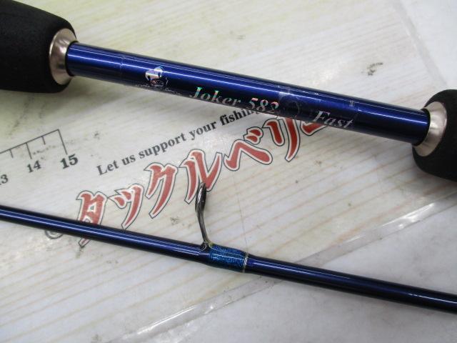 ジョーカーワンペア582ULFast