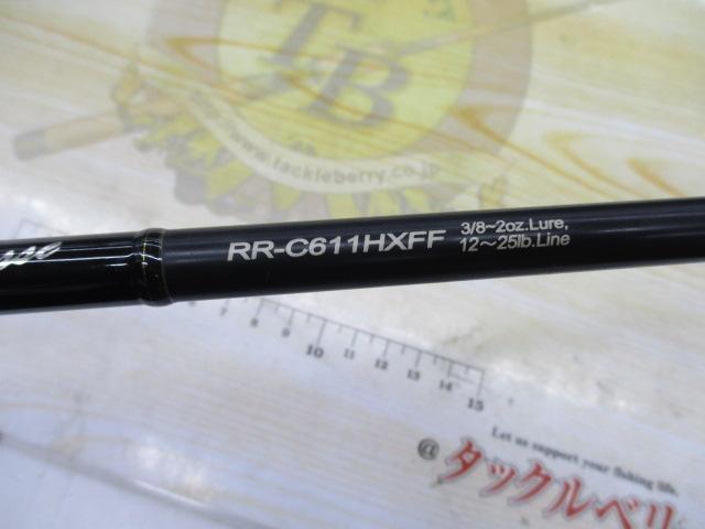 ロデオライド RR-C611HXFF｜＠ベリーネット 日本最大新品中古釣具WEB