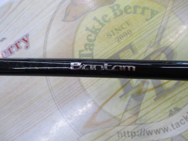 バンタム 274L-SB｜＠ベリーネット 日本最大新品中古釣具WEBショップ