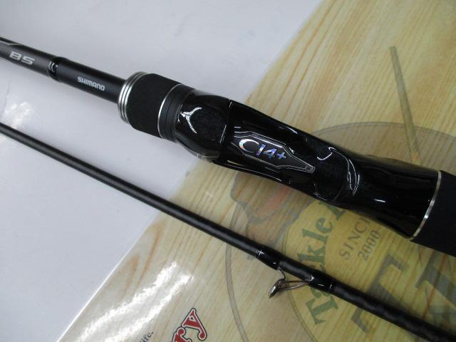 21ディアルーナBS B63H