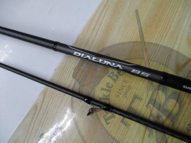 21ディアルーナBS B63H