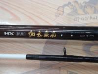 HX帆影加太泉南 210