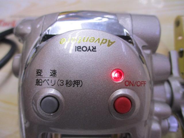 アドベンチャー電動VS300