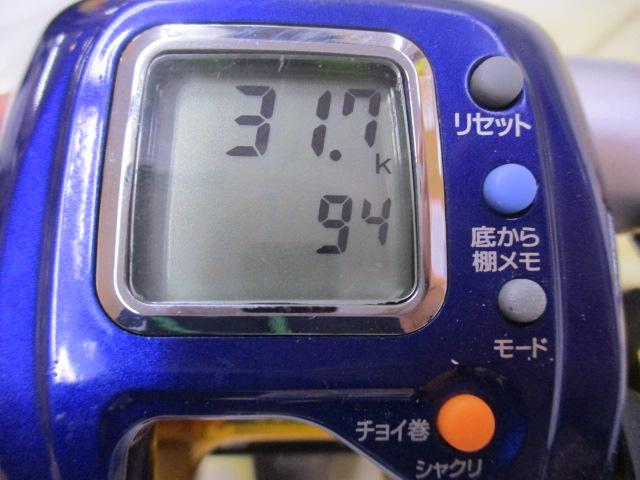 ハイパータナコン 400F