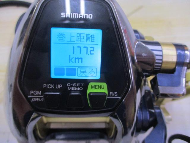16ビーストマスター 3000XS