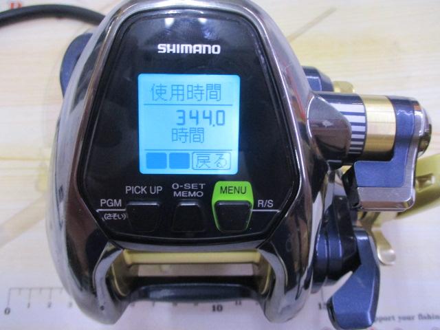 16ビーストマスター 3000XS