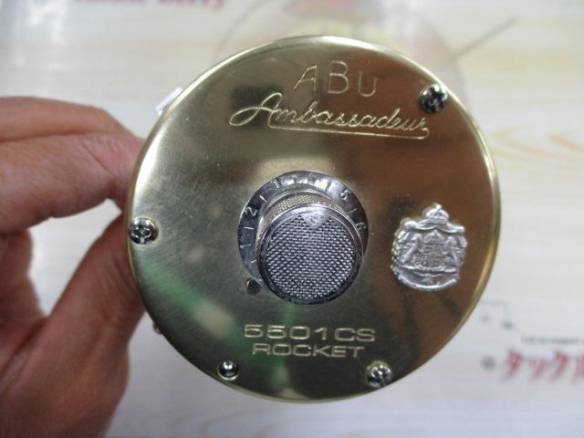 5501CS Rocket シャンパン