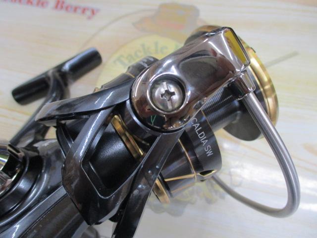 22カルディアSW 8000-H