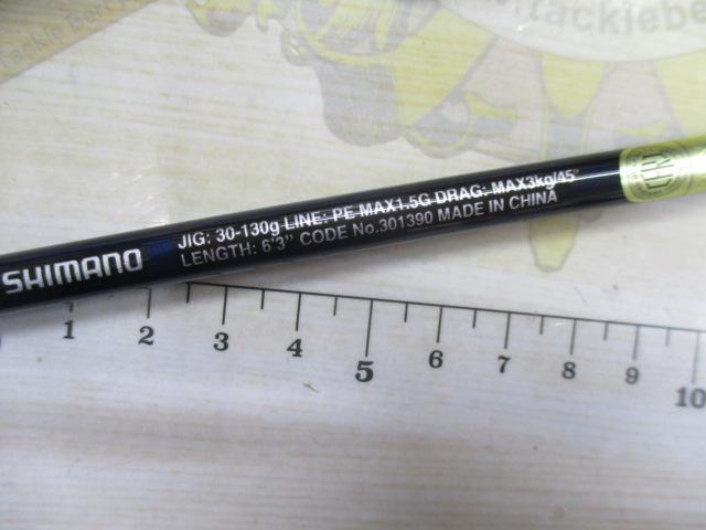 21グラップラーBBタイプLJ S63-1