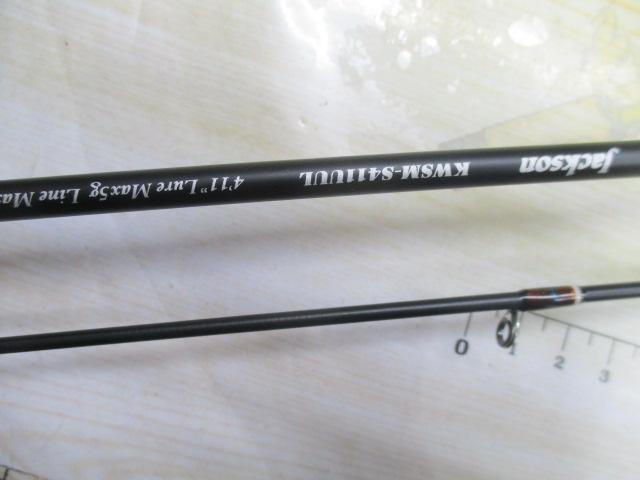 カワセミラプソディ KWSM-S411UUL