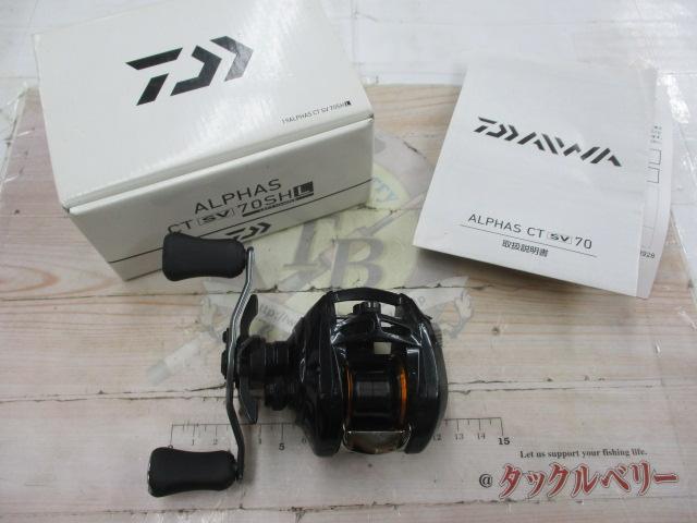 ダイワアルファスct sv 本体と箱のみ アルファスCT SV 70SHL｜＠ベリーネット 日本最大新品中古釣具WEBショップ