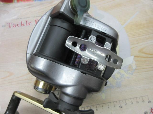 ハイパータナコン 500e