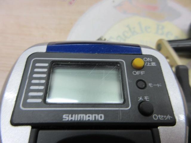 06SLSクイックファイヤー小船 300