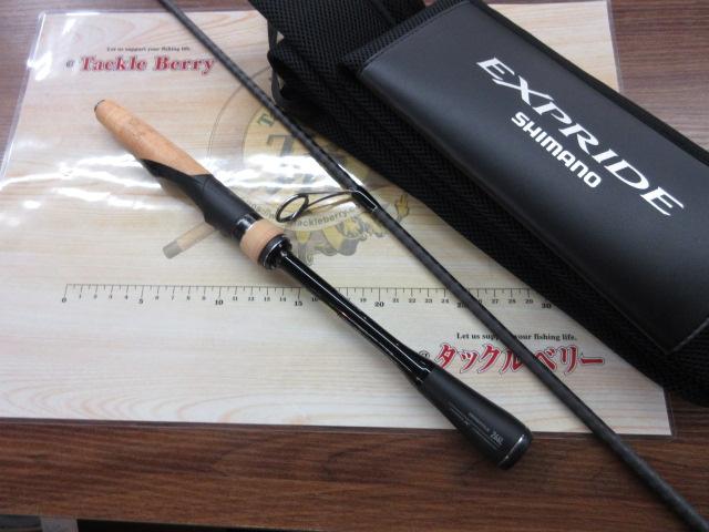 22エクスプライド 266L｜＠ベリーネット 日本最大新品中古釣具WEBショップ