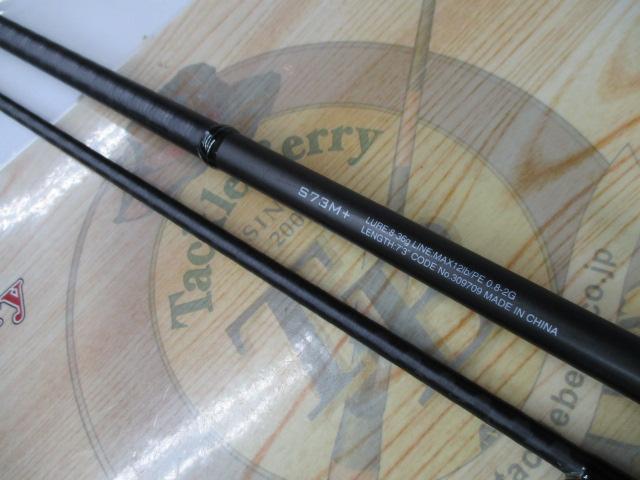 21ディアルーナBS S73M+