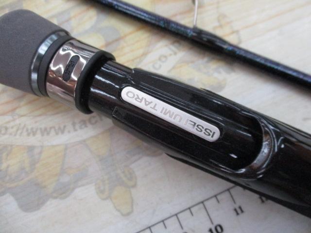 碧 IUS-78L/LG 遠投