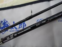 碧 IUS-78L/LG 遠投