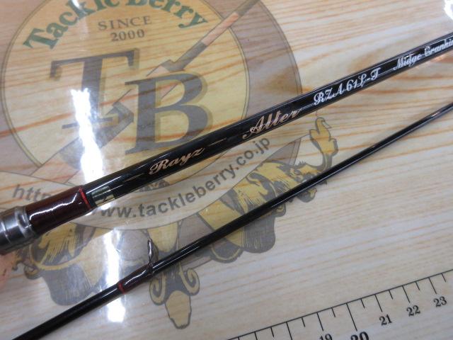 レイズ オルタ RZA61L-T
