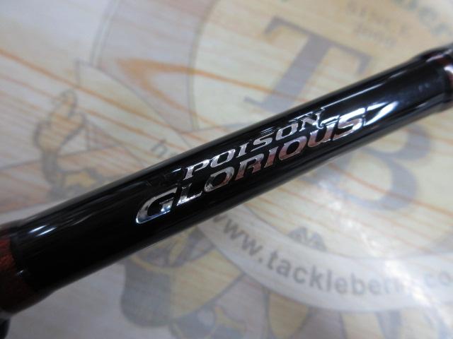 16ポイズングロリアス 1610M｜＠ベリーネット 日本最大新品中古釣具WEB