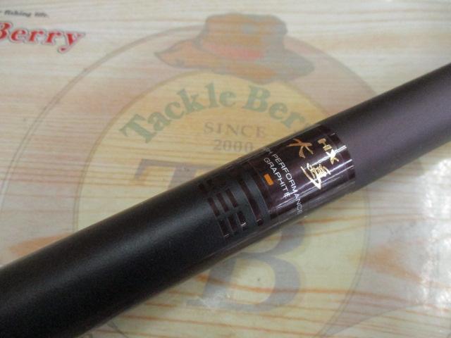 HX大島T 4-53E｜＠ベリーネット 日本最大新品中古釣具WEBショップ