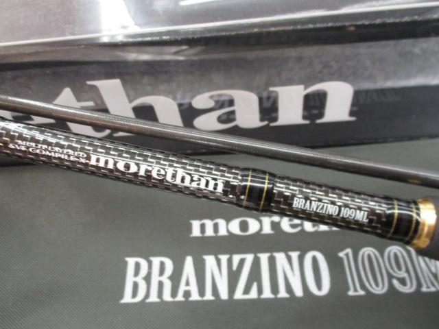 モアザンブランジーノ 109ML｜＠ベリーネット 日本最大新品中古釣具WEB