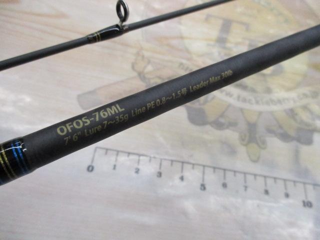 オーシャンフィールドオフショアキャスティング OFOS-76ML｜＠ベリー