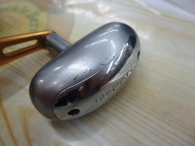 08電動丸 3000XH
