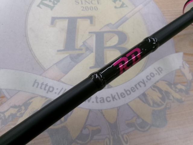 26ビンビンスティックRB BSRB-C68L