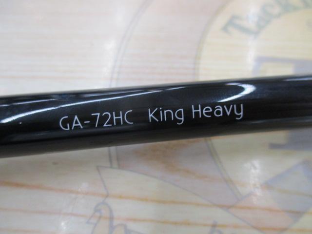 グラディエーターアンチ GA-72HC キングヘビー｜＠ベリーネット 日本