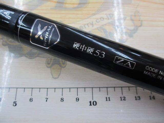 天平 硬中硬 53ZA
