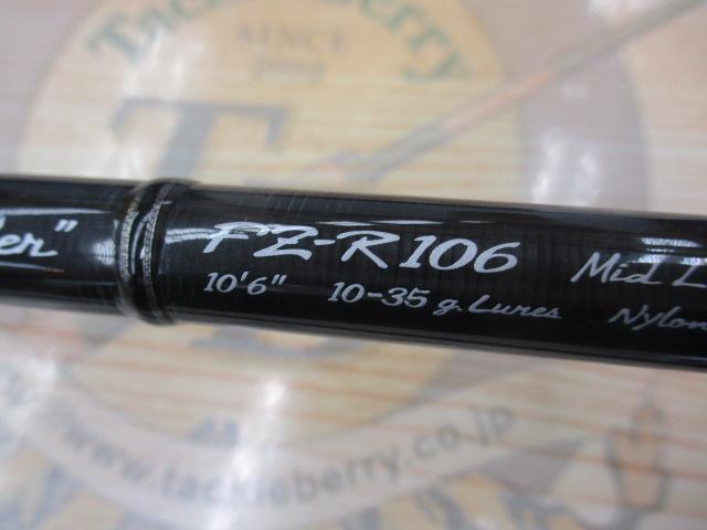 廃盤 ダイコー フェルザス レガーロ FZ-R106 日本製 フェルザス レガーロ FZ-R106｜＠ベリーネット 日本最大新品中古釣具