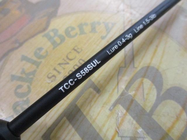Tコネクション コンフィー TCC-S58SUL
