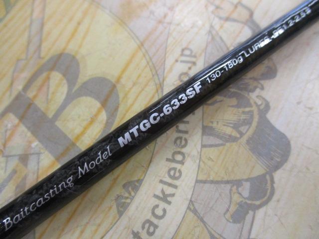 メタルウィッチ MTGC-633SF