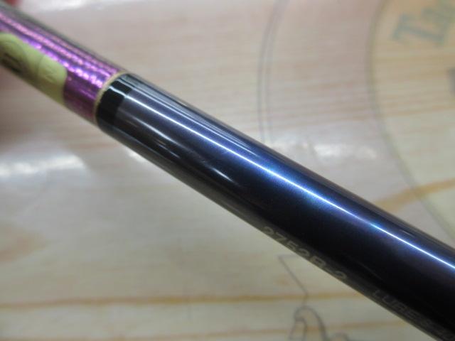 23ワールドシャウラリミテッド 2752R-2｜＠ベリーネット 日本最大新品