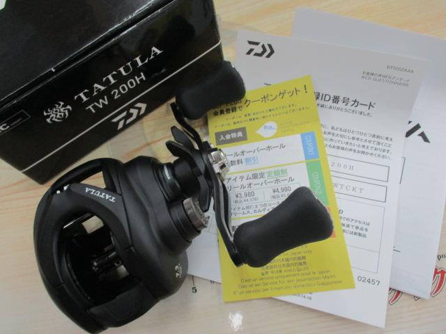 25タトゥーラ TW 200H