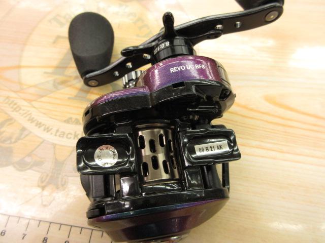 レボ ULTRACAST BF8