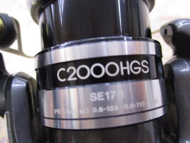 12アルテグラ C2000HGS