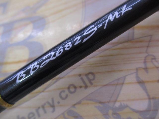 ベイブレイズ BBZ682S-ML