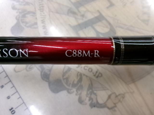 クリムゾン C88M-R
