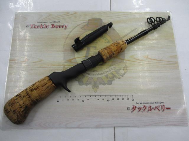 カーボテックジョイキャスト 606ML